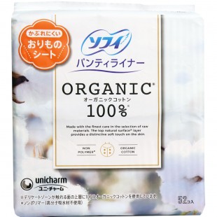 Sophie 100% Organic Cotton Daily Wingless Sanitary Pad 14cm 52pcs